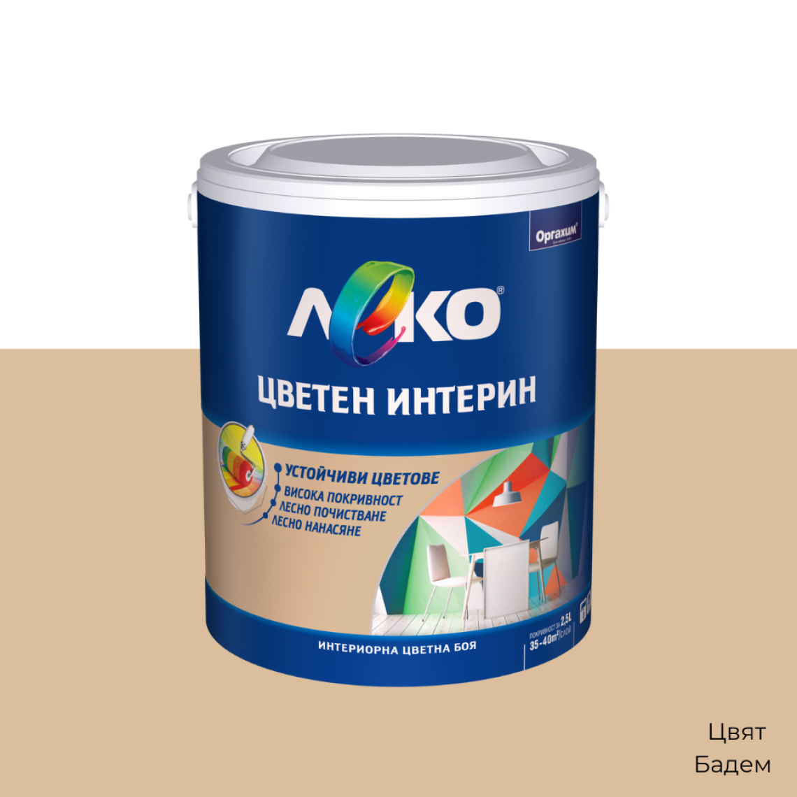 Bcaa X Fusion Amino: ����.